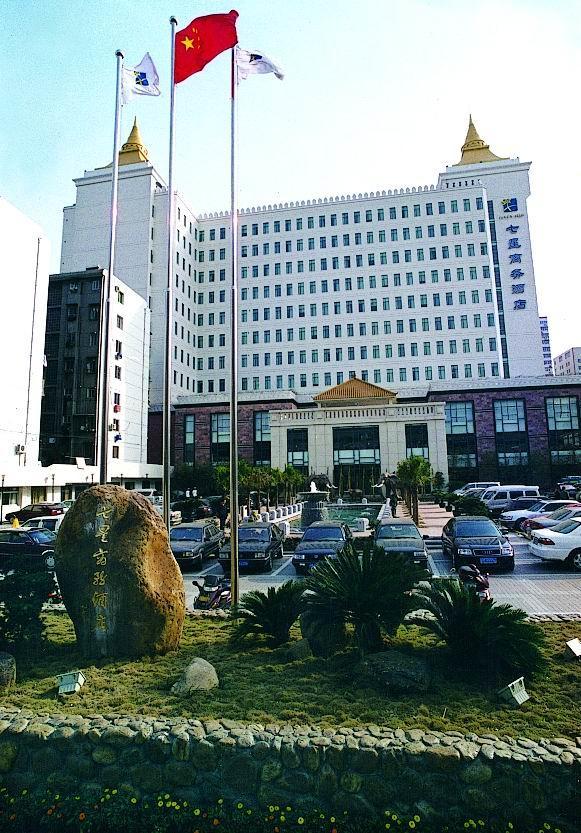 Jiangxi Seven Star Shang Wu Hotel Nanchang  Bagian luar foto