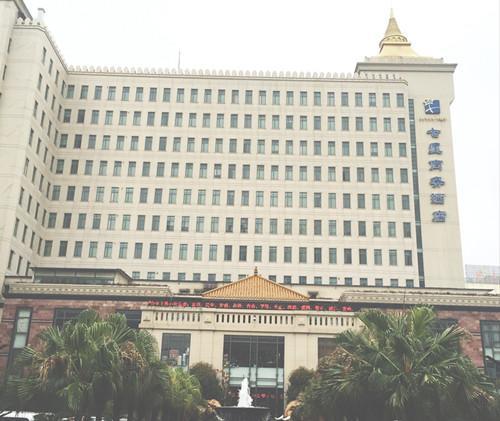 Jiangxi Seven Star Shang Wu Hotel Nanchang  Bagian luar foto